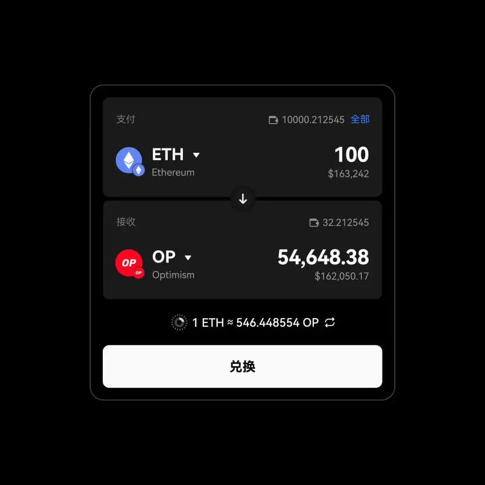 下载欧交易所App