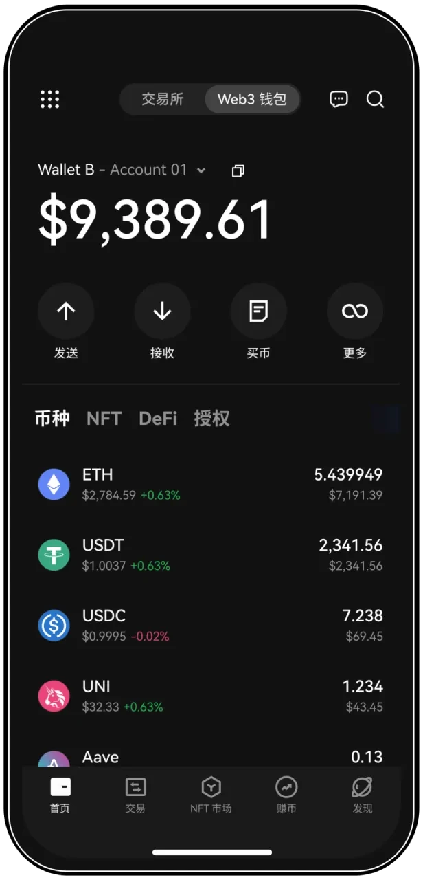 下载欧交易所App